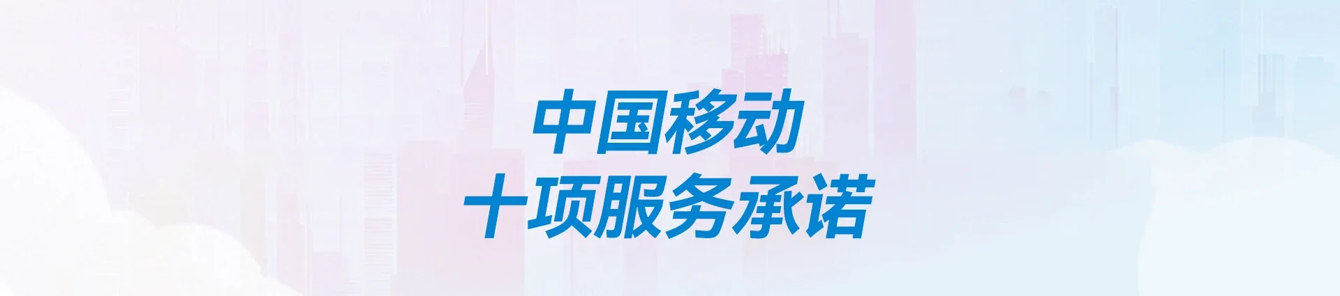 邵原移动宽带
