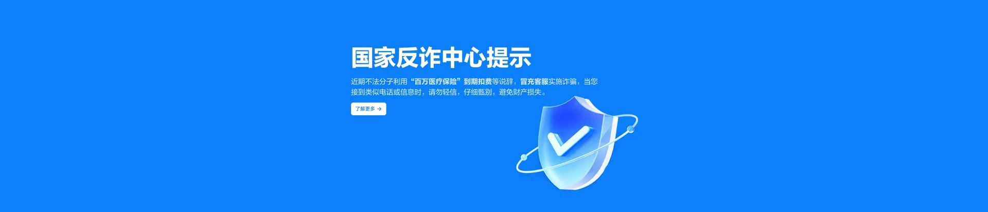邵原移动宽带